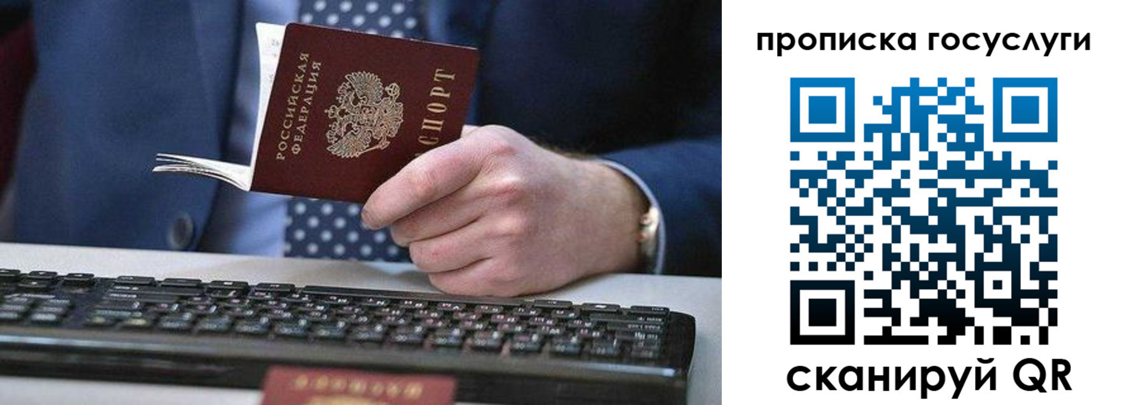 временная регистрация поиск в Сухиничи