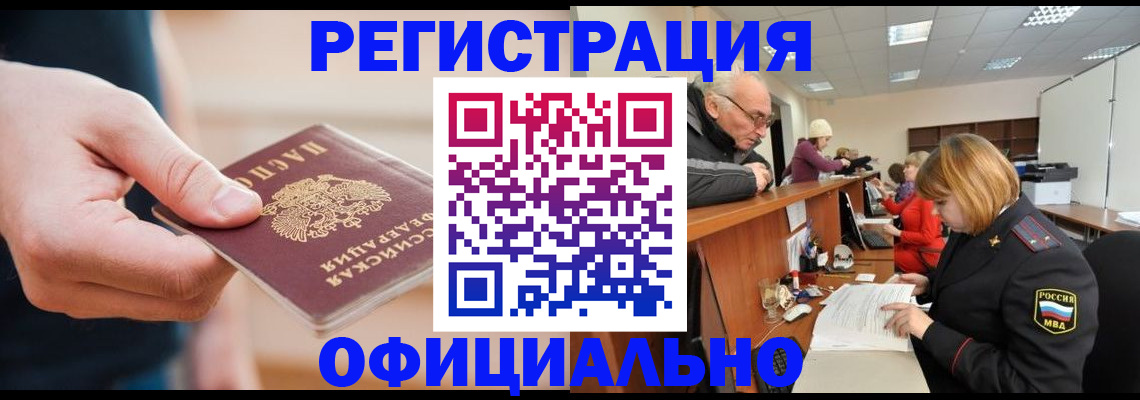 регистрация для школы в Сухиничи