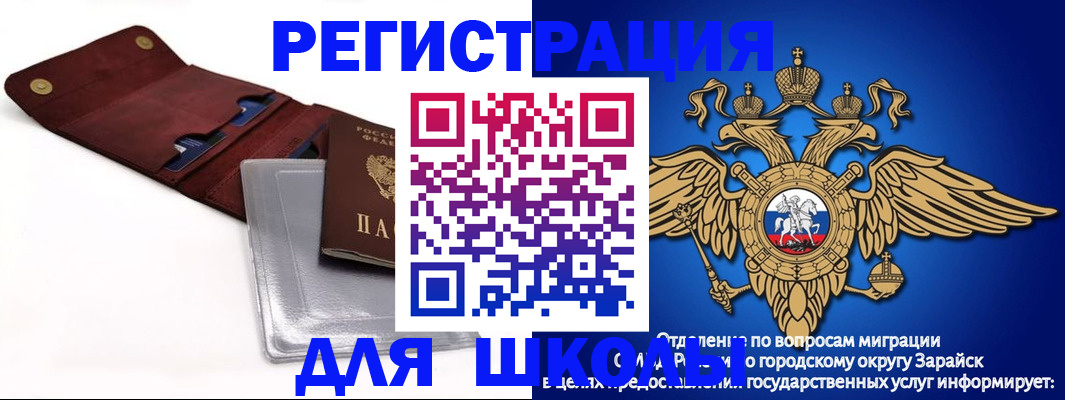временная прописка в Сухиничи
