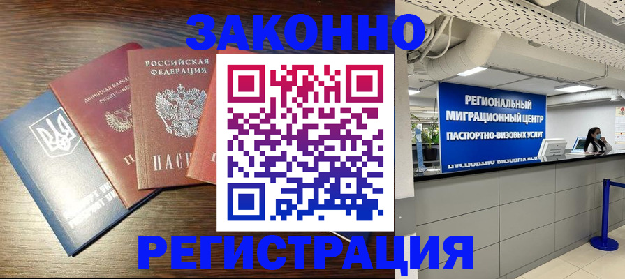 прописка для кредита в Сухиничи
