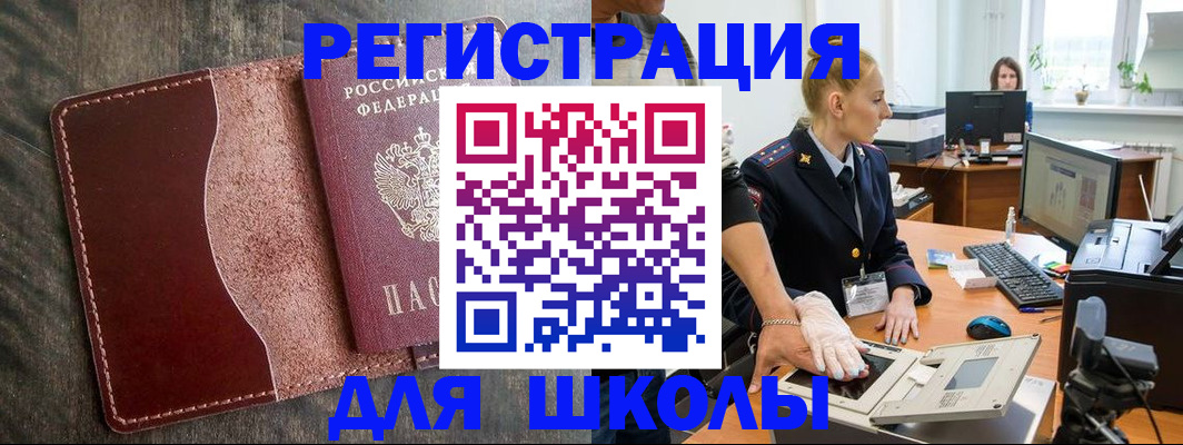 прописка гарантия в Сухиничи