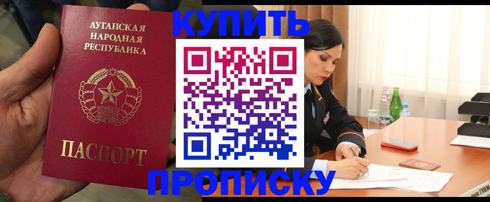 временная регистрация недорого в Сухиничи